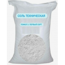Соль техническая 